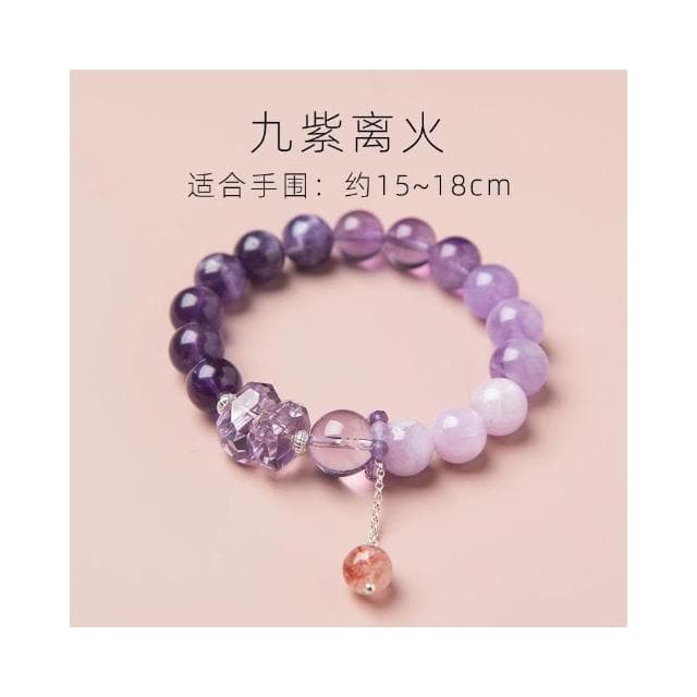天然紫水晶九紫離火手鍊考研女本命年正品紫色手串上岸女學生禮物