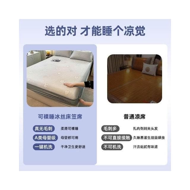 熱銷免運 A類冰絲藤席涼席三件套家用夏季學生宿捨可折疊床單軟席 涼蓆墊 冰絲涼蓆床包 涼感床墊