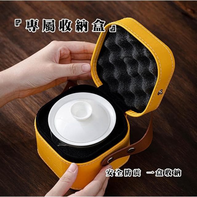 羊脂玉旅行茶具組 /附旅行收納盒(旅行茶具 隨身泡茶組 泡茶 簡易泡茶 茶器套組)