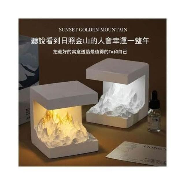 日照金山香薰 擴香石 創意禮物（送女生 送男友 送同學 創意禮盒 高級感 實用禮物 朋友禮物 情人節禮物）