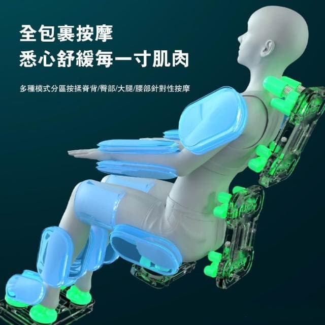 現貨免運 按摩椅 電動按摩椅 零重力太空艙 一體免安裝 頭部U型枕 中文液晶大屏+臀部揉捏+小腿加熱 配送偏遠地需補運費