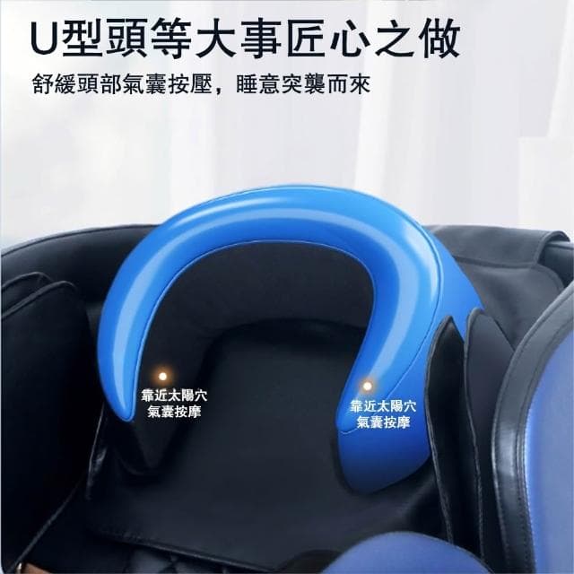 現貨免運 按摩椅 電動按摩椅 零重力太空艙 一體免安裝 頭部U型枕 中文液晶大屏+臀部揉捏+小腿加熱 配送偏遠地需補運費
