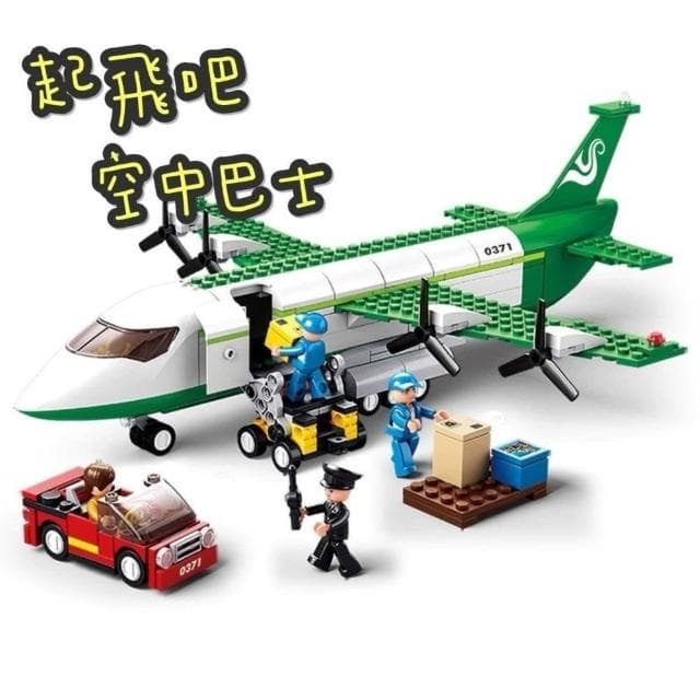 『程湘嚴選』小魯班航天飛機空中巴士積木 積木玩具 飛機積木 生日禮物