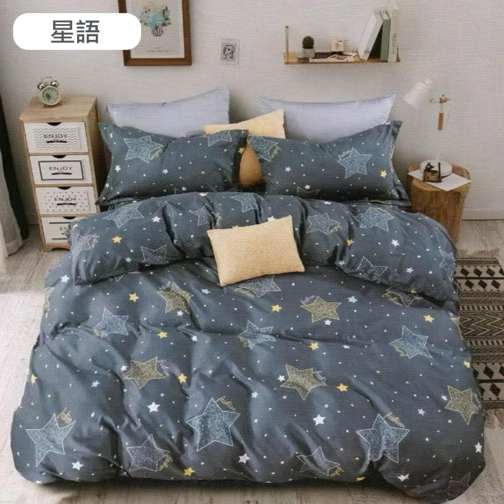 【Blue Cat 藍貓】星語⭐台灣製造舒柔棉床包枕套組 2件組/3件組 床包 床單 寢具 搬家 開學 入厝 (星語)