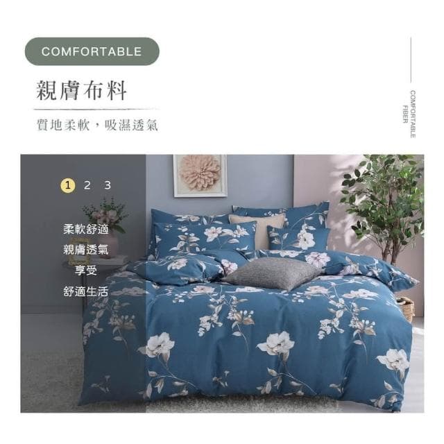 【Blue Cat 藍貓】花情似意🌼台灣製造舒柔棉床包枕套組 2件組/3件組 床包 床單 寢具 搬家 開學 入厝(花情似意)