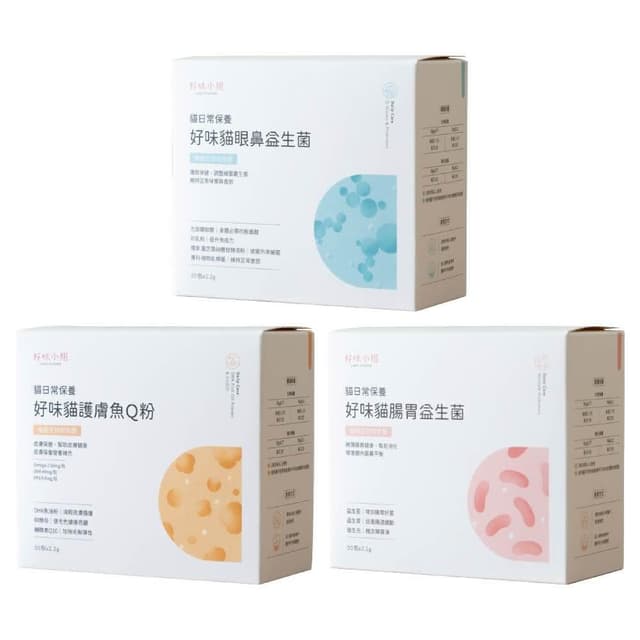 【Lady Flavor 好味小姐】腸胃益生菌 眼鼻益生菌 護膚魚Q粉 貓日常保養 30入/盒(貓咪日常保健品)