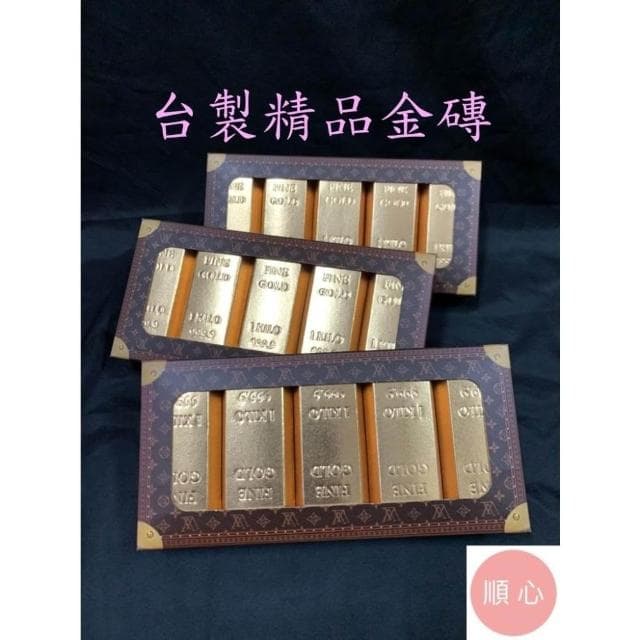 順心 紙紮保養品 化妝品 C保養品 台製 化妝品 紙紮 往生 往生用品