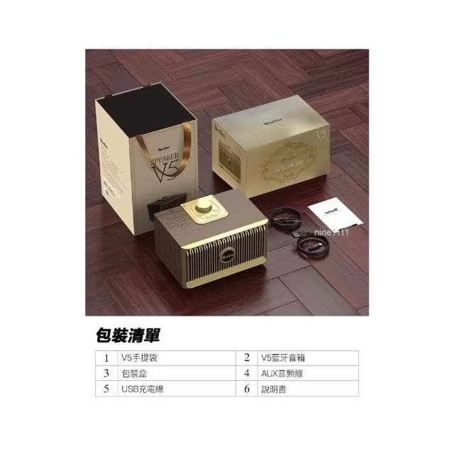 現貨速發📣古典懷舊復古藍牙無線音響 木質音響 藍牙音箱 喇叭支架音響 藍牙喇叭 交換禮物 重低音 新年禮物