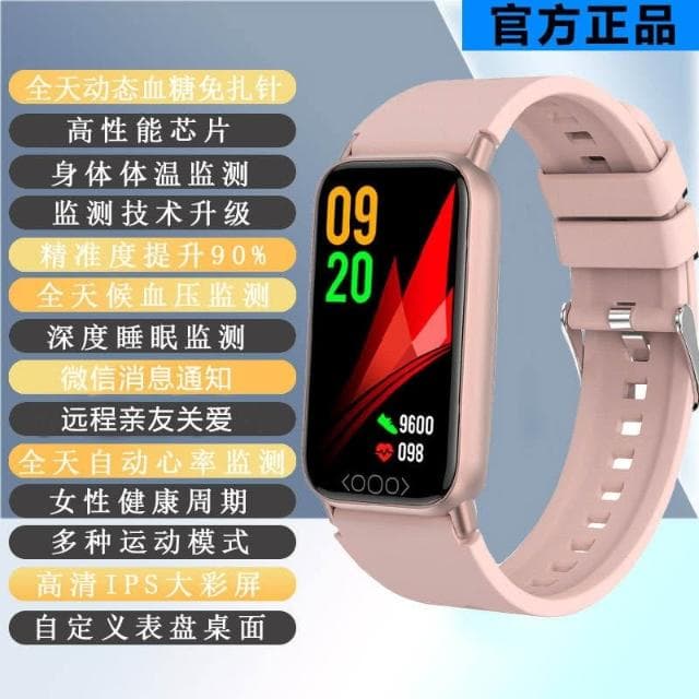 華強北watch智能手錶女士2025新款適用手機測血糖血壓健康心率24小時動態血氧體溫睡眠監測運動手環