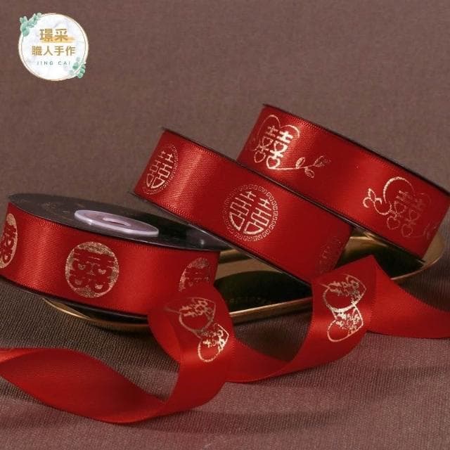 【璟采職人】紅色緞帶 囍字緞帶 婚禮緞帶 婚慶緞帶 春節緞帶 喜慶緞帶 捧花緞帶 喜字緞帶 婚禮小物 新年緞帶 春節