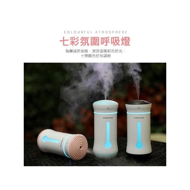 贈 水溶性精油 精品系列 迷你杯型噴霧水氧機 加濕器 加濕機 空氣淨化 霧化器 噴霧機 香薰機 薰香機 香氛機 小夜燈