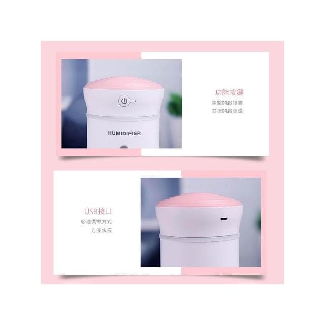 贈 水溶性精油 精品系列 迷你杯型噴霧水氧機 加濕器 加濕機 空氣淨化 霧化器 噴霧機 香薰機 薰香機 香氛機 小夜燈