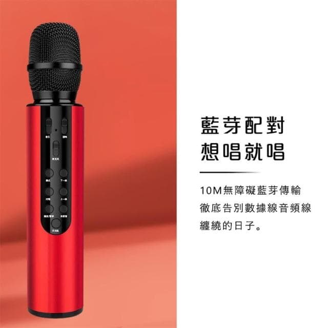 LEBO樂柏 M6無線電容藍牙麥克風 通過BSMI及NCC認證 保固一年(可消原音 情人節 生日禮物 藍芽K歌 直播)