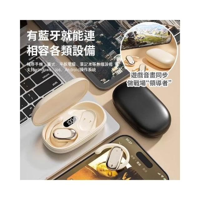 耳機 藍牙耳機 運動耳機 長續航 降噪耳機 不傷耳 耳機 無線耳機 超長續航