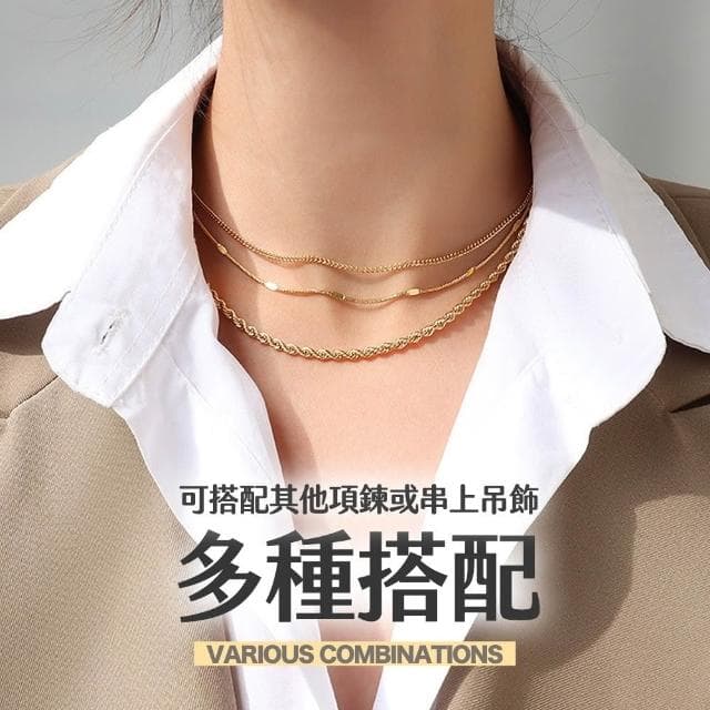 鈦鋼麻花鏈 醫療鋼 防過敏 男生項鍊 女生項鍊 嘻哈項鍊 龍骨鍊 項鏈 鈦鋼項鍊 項鍊 鋼鍊 鈦鋼鏈 熊貓購物