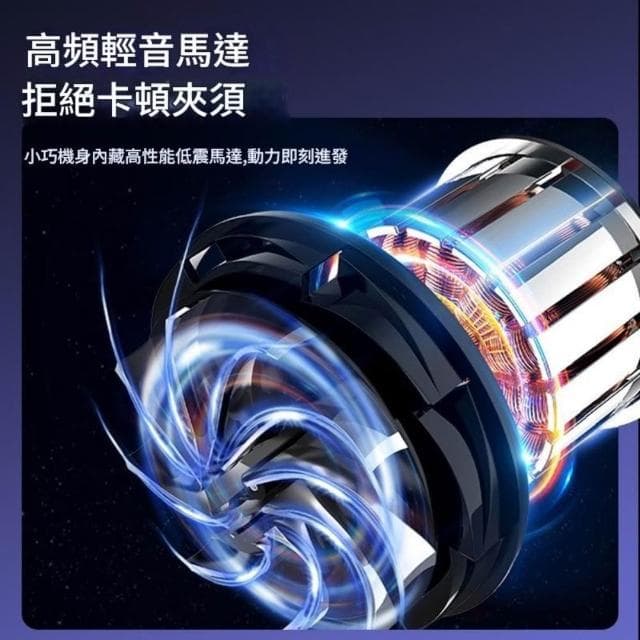 【JILILAI】男士旅行電動刮鬍刀/圓款 2入組( 刮鬍刀 剃鬚刀 剃毛 旅行刮鬍刀)