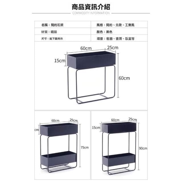 鐵藝花架 鐵藝綠植花架 多層室內綠蘿置物架 客廳走廊盆栽 簡約多肉植物花器 落地陽臺大花盆架