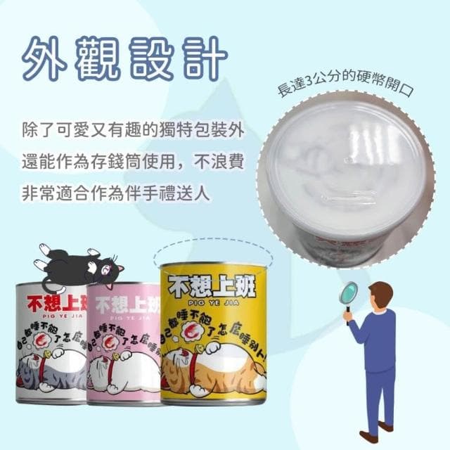 愛淘購物 豬飼料柑仔店 不想上班 餅乾(豬蝦餅 蝦薯條  蝦餅 薯條 聖誕節 交換禮物)