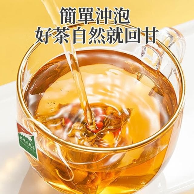 台灣菊花枸杞茶｜一袋10入 x 多包優惠｜『台灣白杭菊、枸杞、決明子』｜三角立體茶包