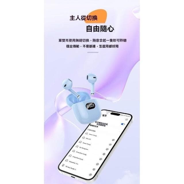 限時秒殺莫蘭迪色 無綫藍牙耳機小巧超輕舒適半入耳式真 藍牙無線耳機 低延遲超長續航 9D立體環繞 久戴不痛 降噪