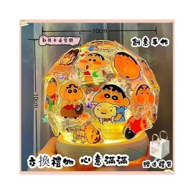 蠟筆小新夜燈蠟筆小新畢業禮物手作小夜燈小新水晶球生日禮物送閨蜜女生禮物男生禮物