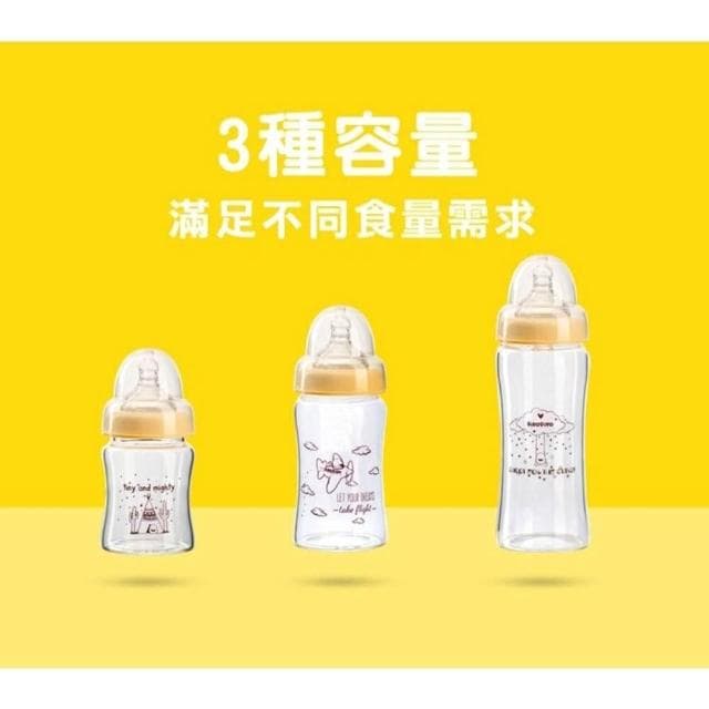 PIYOPIYO 黃色小鴨黃色小鴨 寬口徑葫蘆玻璃奶瓶 120ML 180ML 280ml(寬口徑葫蘆玻璃奶瓶)