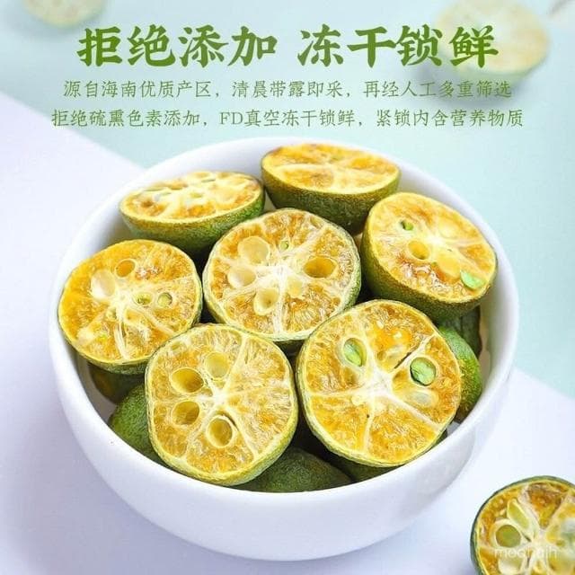 淘甄選好物凍幹青金桔茶小青桔幹百香果檸檬片泡水泡茶組閤奶茶店水果茶罐裝