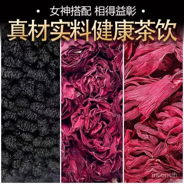 淘甄選好物桑葚玫瑰洛神花茶重瓣玫瑰花瓣桑葚子幹玫瑰茄組閤養潤花果茶