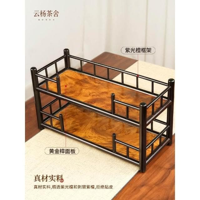 紫光檀黃金樟雙層茶杯架實木博古架茶具收納架紫砂茶壺置物架子
