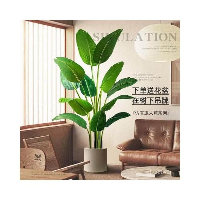 熱賣🔥仿真綠植假植物客廳裝飾樹室內大型仿生盆栽落地擺件天堂鳥仿真花 居傢裝飾 仿真植物 人造樹 假樹 假植物