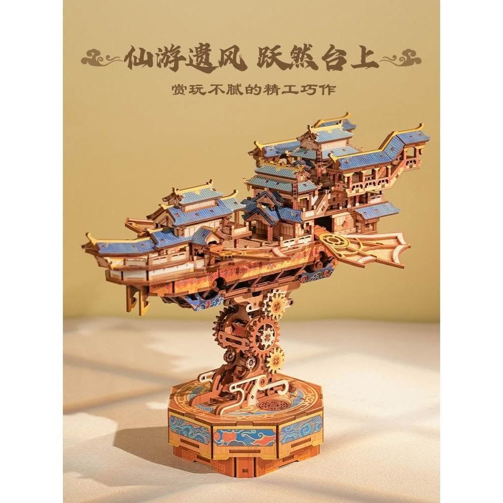 同趣拼裝模型榫卯積木流雲飛舸diy手工飛船生日禮物男生玩具成人
