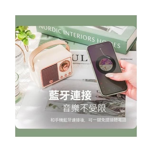 復古藍牙音箱 復古藍牙喇叭 無線藍牙音響 迷你 便攜 藍芽 小音響 迷你藍牙音響