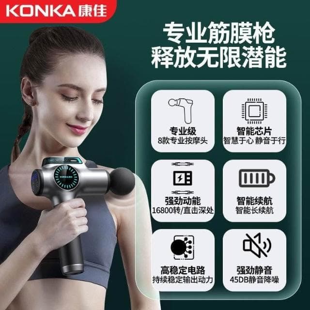 【望星願】防手震 筋膜槍 液晶顯頻筋膜按摩槍 震動按摩槍 USB充電 低噪音 強效電池 高續航 運動舒緩 健身按摩錘母親節禮物