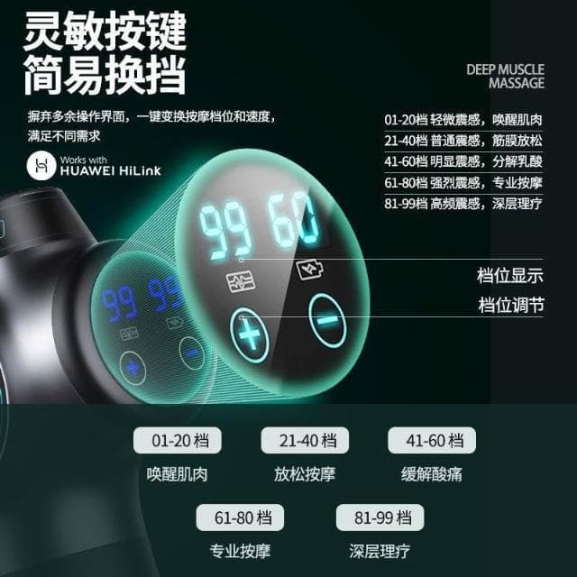 【望星願】防手震 筋膜槍 液晶顯頻筋膜按摩槍 震動按摩槍 USB充電 低噪音 強效電池 高續航 運動舒緩 健身按摩錘母親節禮物