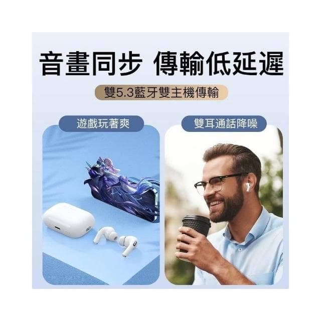 台灣現貨 五代耳機 ANC主動降噪通透高音質 真無線藍牙耳機 立體聲 入耳式耳機 無線耳機 適用蘋果安卓 開蓋彈窗