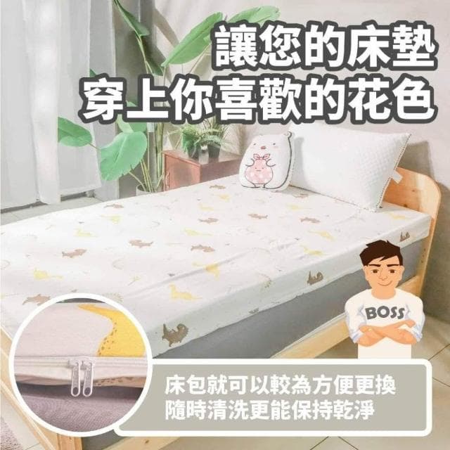 大老婆寢具 3D立體冰絲包覆式床包 三折床墊 冰絲立體床包 床單組 床包 涼感床包  天絲床包 單人床包 雙人床包