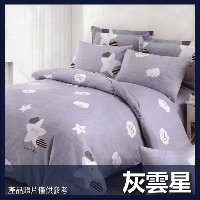 大老婆寢具 舒柔棉床包① 加大床包 單人床包 雙人床包 床包組 雙人床單 床套 床罩 床包 單人床單 床笠 床罩組