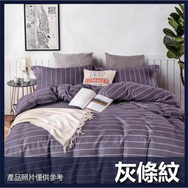 大老婆寢具 舒柔棉床包① 加大床包 單人床包 雙人床包 床包組 雙人床單 床套 床罩 床包 單人床單 床笠 床罩組