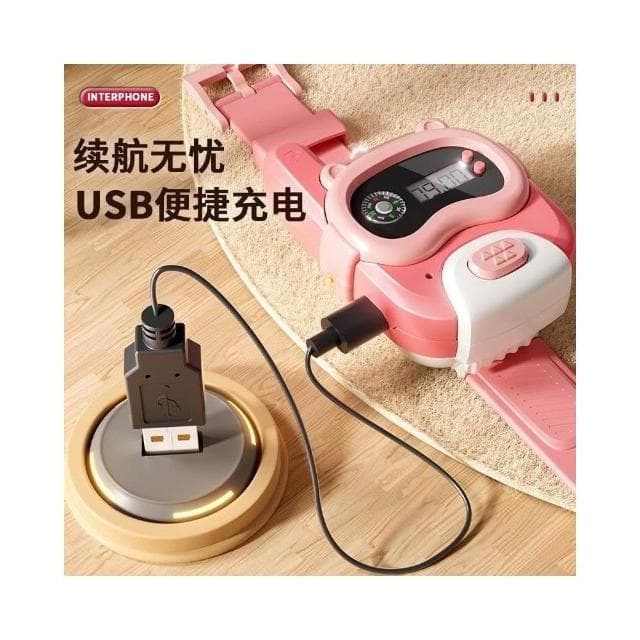 台灣出貨 兒童遠程無線對講機手錶玩具親子對話互動玩具男女孩子3-6歲禮物 生日物理 聖誕節禮物 兒童禮物 電話手錶