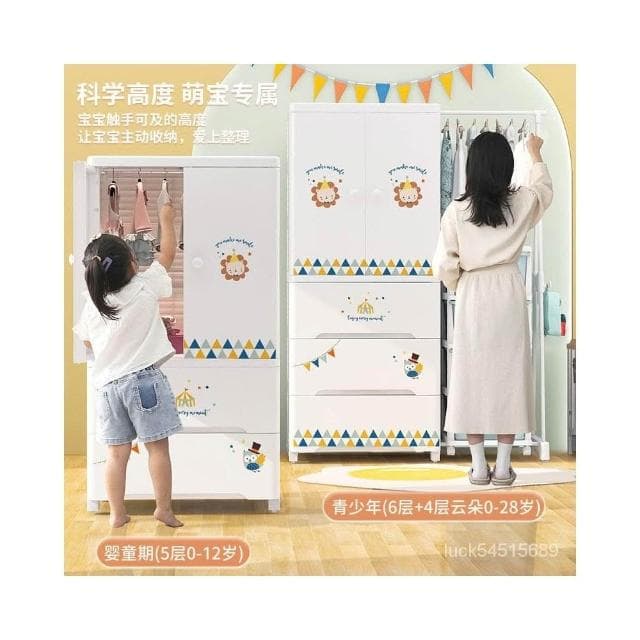 熱銷免運 寶寶 衣櫃 嬰兒置物櫃收納櫃兒童塑料衣服整理儲物箱簡易衣櫥櫃