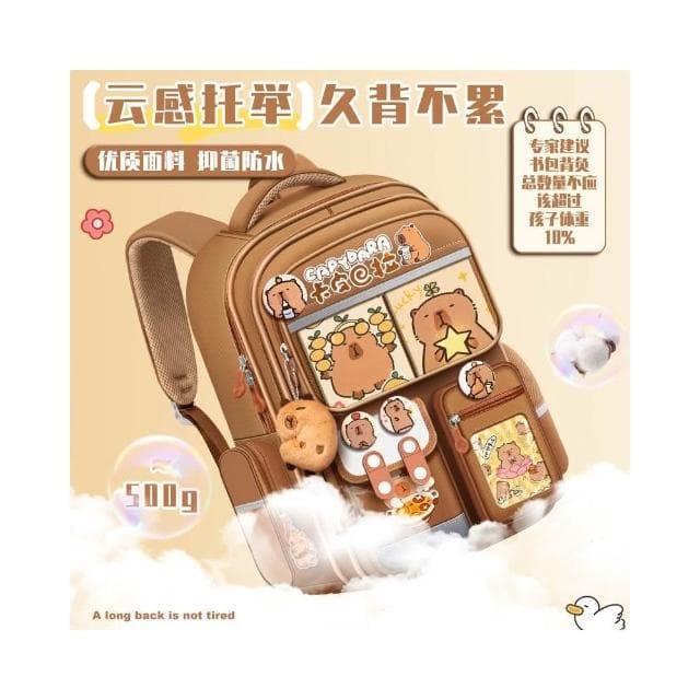 高颜值新款卡皮巴拉书包儿童水豚护脊背包双肩包耐脏减负小学生大容量毕业礼物一二三到五年级男女孩