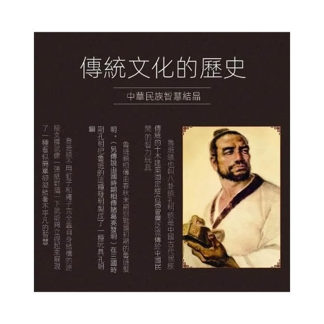 中國中式孔明鎖 櫸木魯班鎖 全套開發智力解環套裝 解連環 魯班鎖 魯班鎖全套玩具 兒童益智玩具 生日禮物