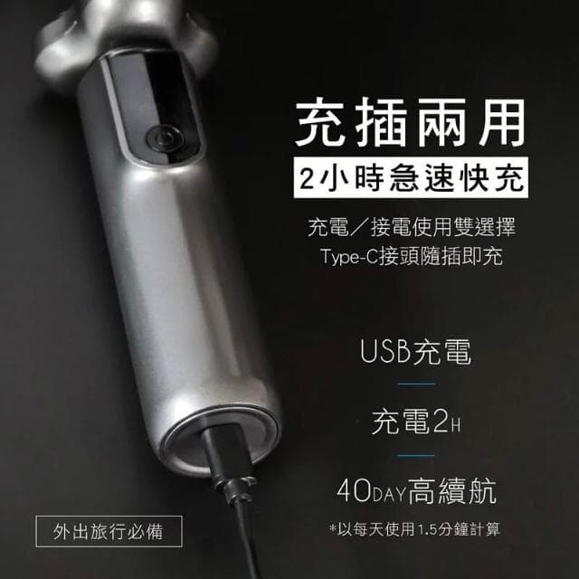 【KINYO】三刀頭極速快充水洗刮鬍刀KS-507 電鬍刀 電動刮鬍刀 刮鬍刀 剃鬚刀 三刀頭電刮鬍刀