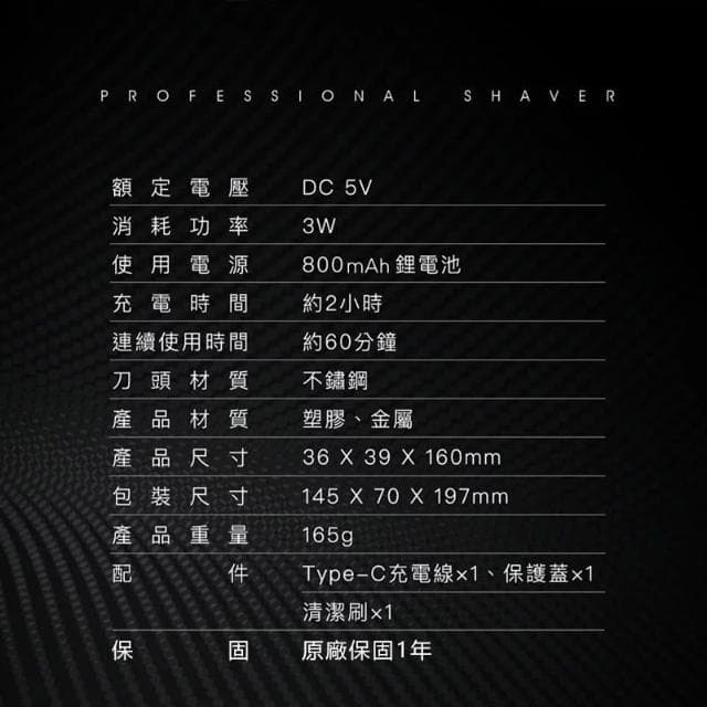 【KINYO】三刀頭極速快充水洗刮鬍刀KS-507 電鬍刀 電動刮鬍刀 刮鬍刀 剃鬚刀 三刀頭電刮鬍刀