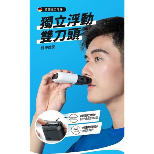 【BRAUN 百靈】德國百靈 BRAUN 電動刮鬍刀 M1010 迷你刮鬍刀 百靈刮鬍刀 刮鬍機 電動刮鬍鬚 黑子彈口袋電鬍刀