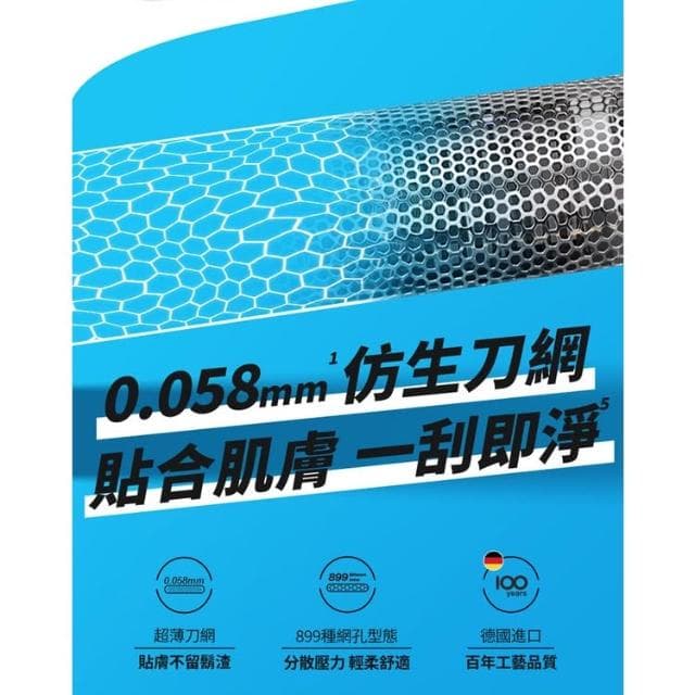 【BRAUN 百靈】德國百靈 BRAUN 電動刮鬍刀 M1010 迷你刮鬍刀 百靈刮鬍刀 刮鬍機 電動刮鬍鬚 黑子彈口袋電鬍刀