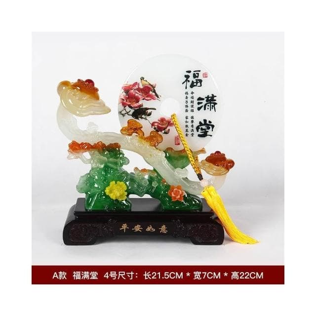 平安玉如意擺件中式客廳玄關酒櫃房間裝飾搬新家禮物喬遷入夥禮品