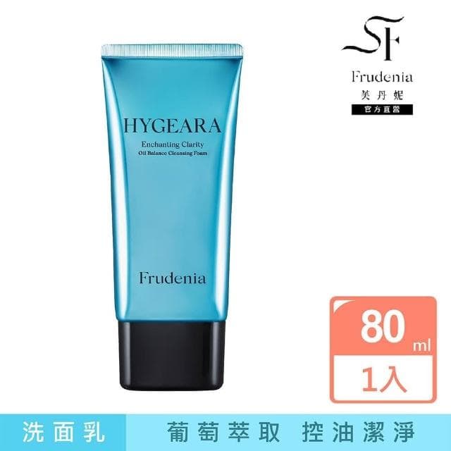 【Sencus Frudenia 芙丹妮】官方直營 葡萄控油保濕洗面乳 80ml (控油潔淨/旅行便攜/臉部保養/水果萃取)