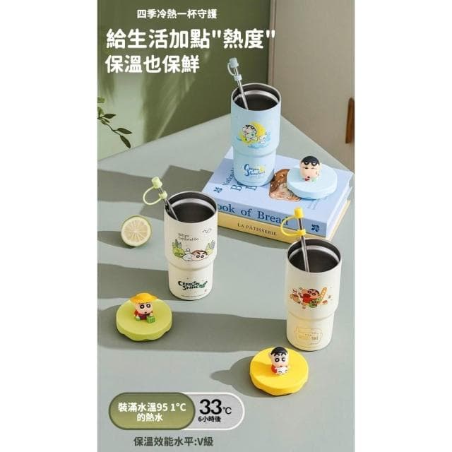 【Hello 蠟筆小新】公仔帶蓋吸管冰壩杯 保溫 保冰杯 保溫杯 304不鏽鋼 吸管杯 冰霸杯 運動水壺 兒童水壺 生日 送禮 禮物 58#5