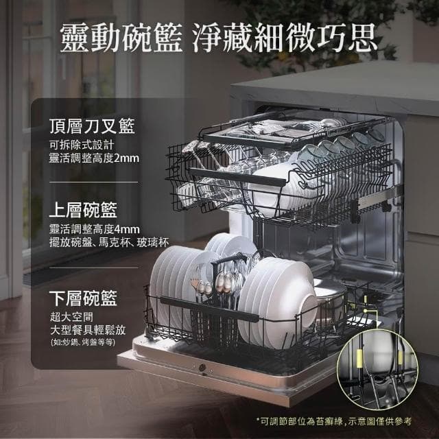 【ASKO 雅士高】買就送Brita-14人份洗碗機DFS344ID.S.TW不鏽鋼/110V